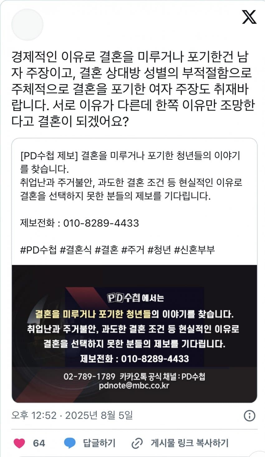 DC Inside 이미지 9