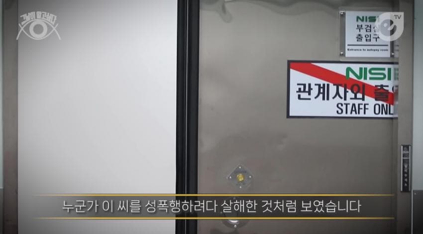 DC Inside 이미지 12