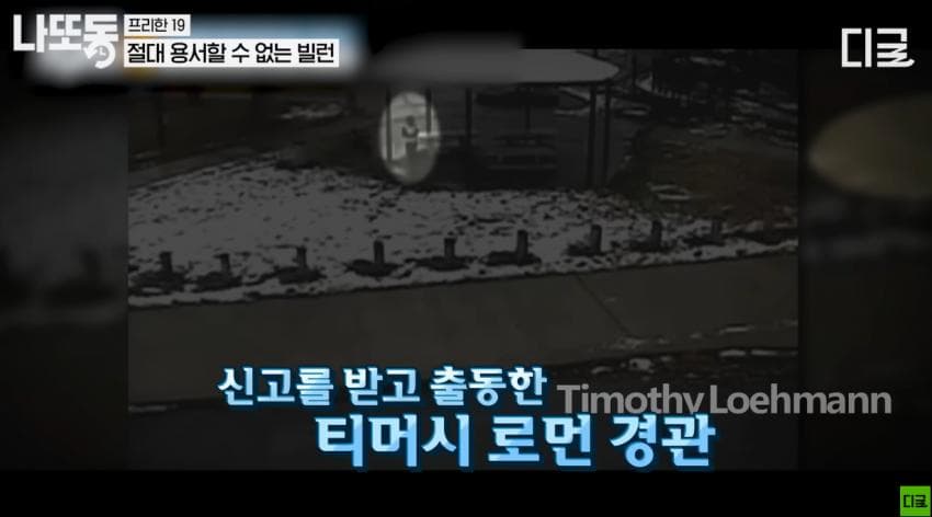 DC Inside 이미지 12