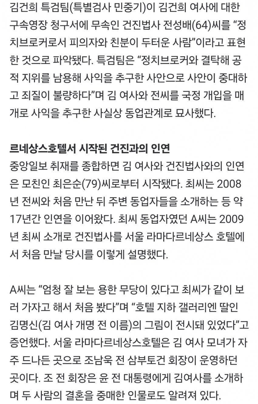 DC Inside 이미지 7