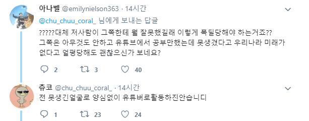 DC Inside 이미지 13