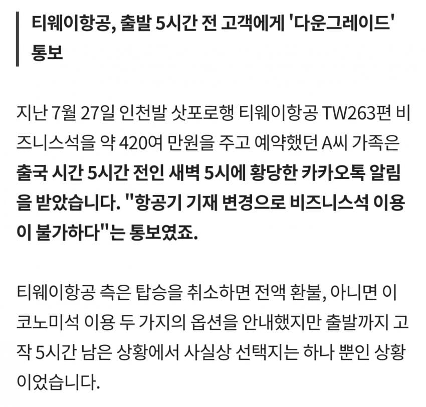 DC Inside 이미지 1
