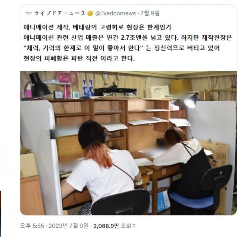 DC Inside 이미지 12