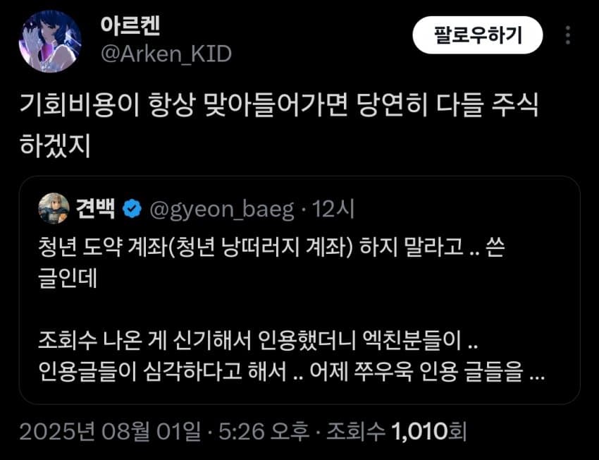 DC Inside 이미지 13
