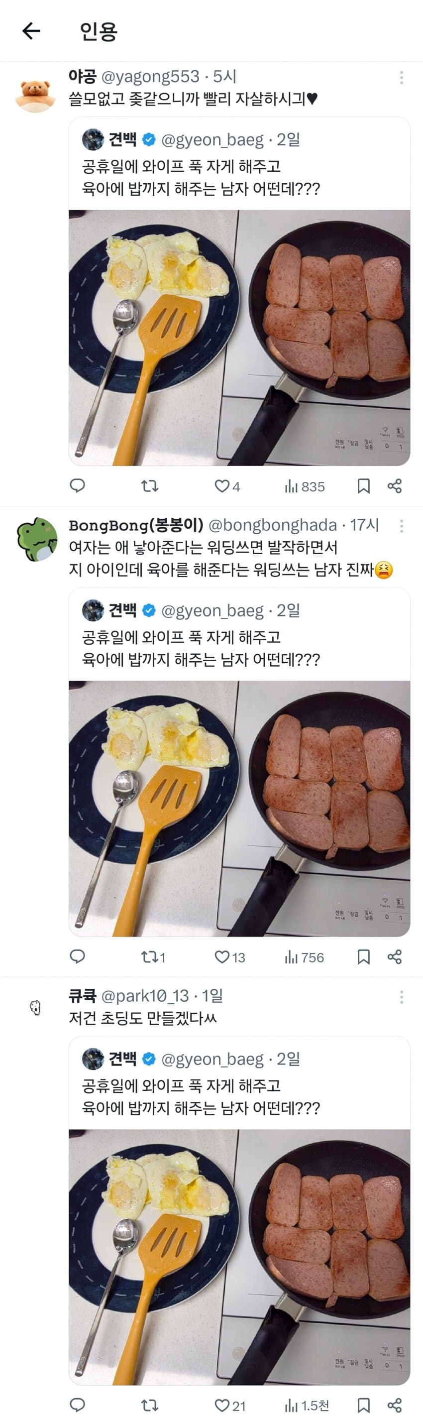 DC Inside 이미지 14