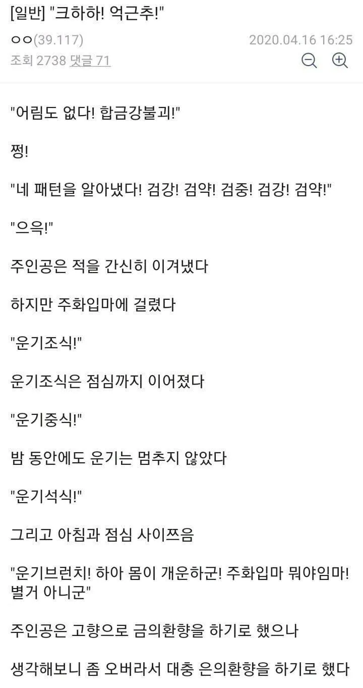 DC Inside 이미지 7