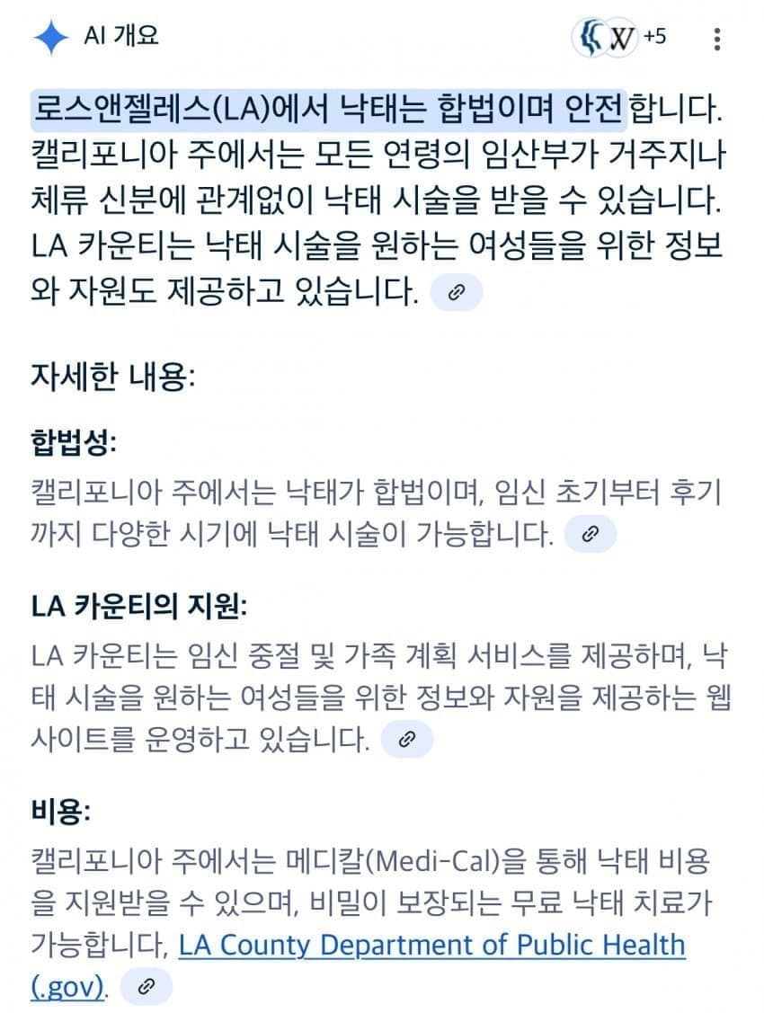 DC Inside 이미지 7