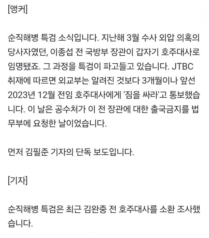 DC Inside 이미지 10