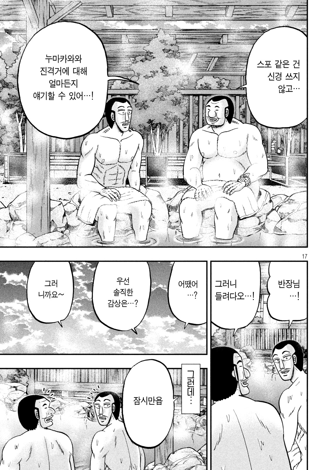 DC Inside 이미지 17