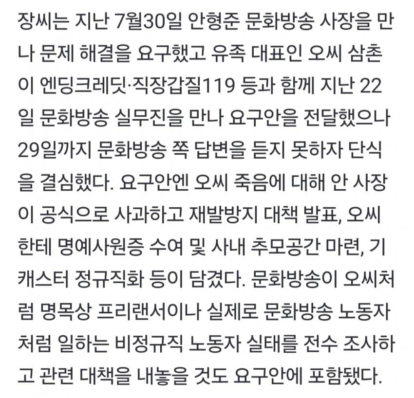 DC Inside 이미지 3