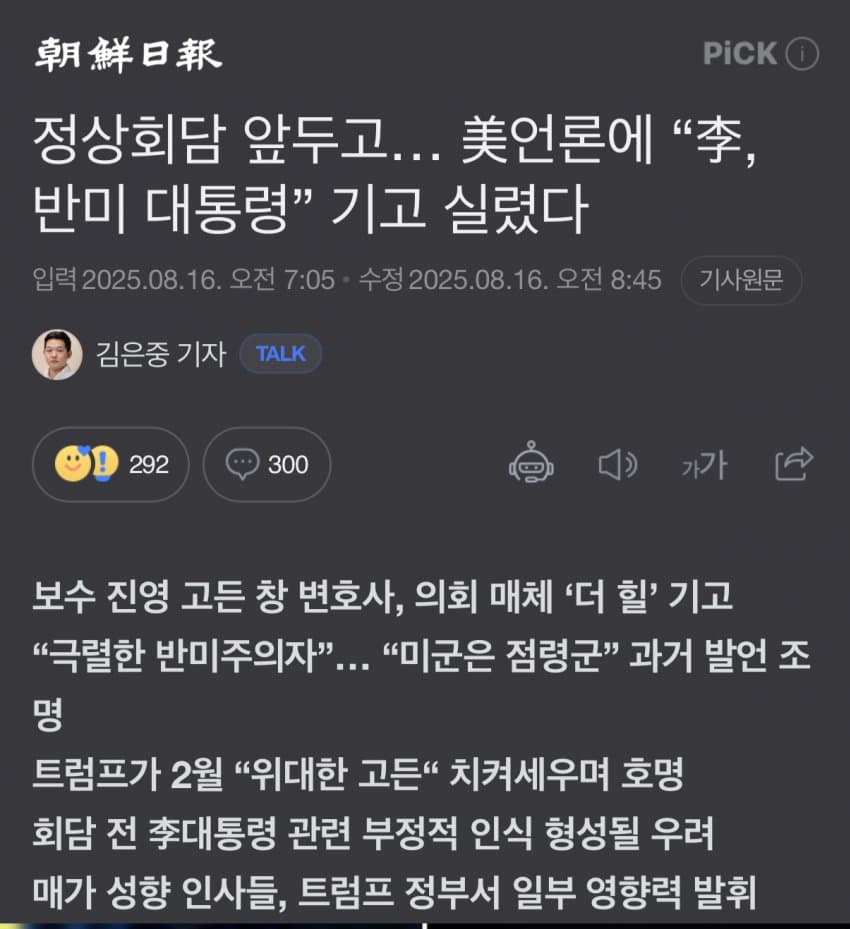 DC Inside 이미지 1