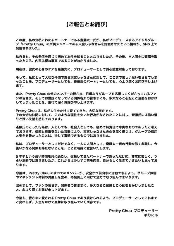 DC Inside 이미지 4