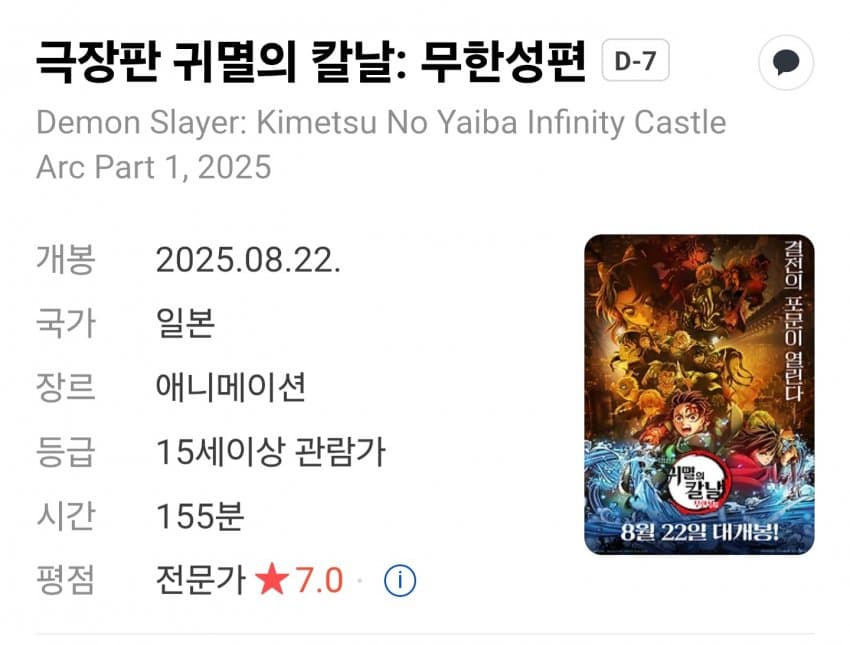 DC Inside 이미지 8