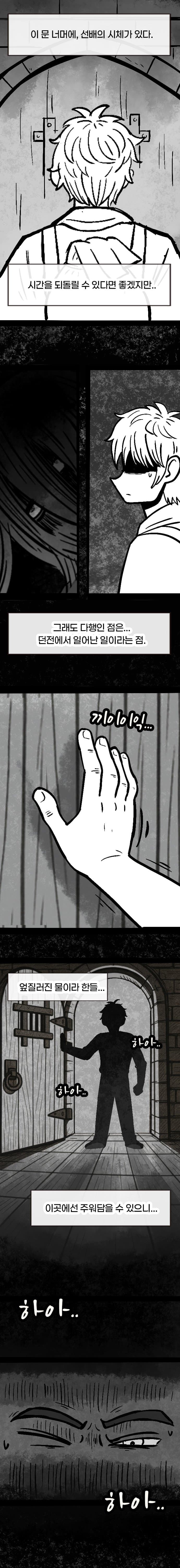 DC Inside 이미지 9