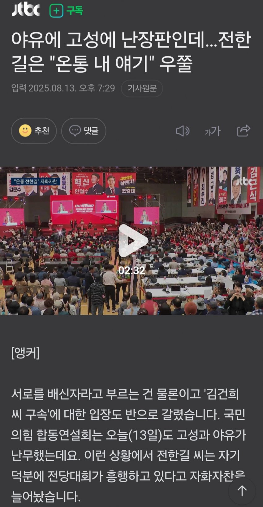 DC Inside 이미지 1