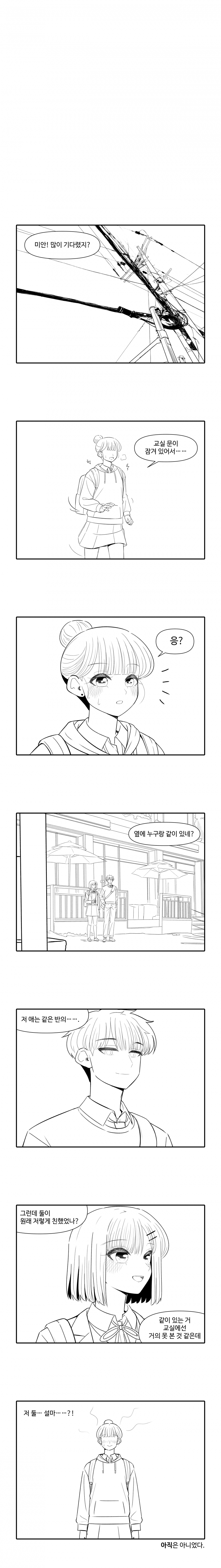 DC Inside 이미지 3