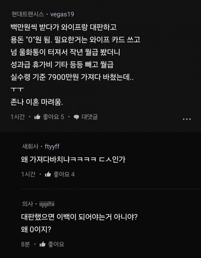 DC Inside 이미지 5