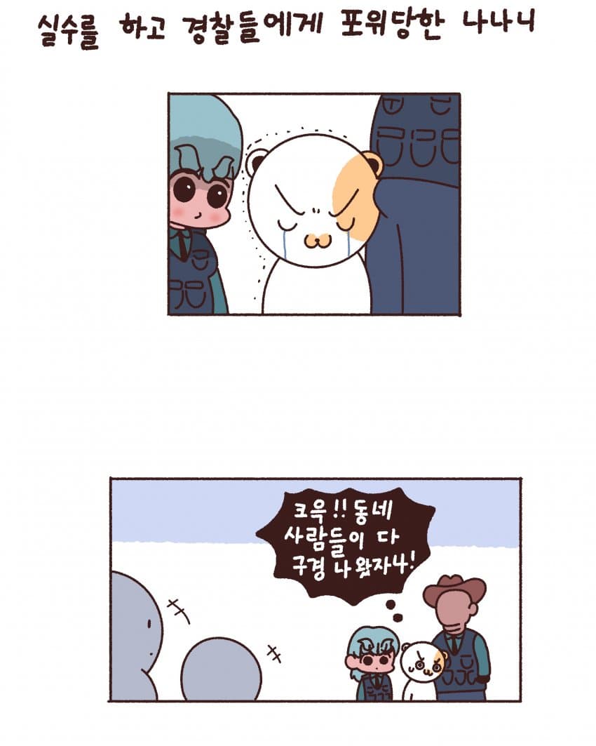 DC Inside 이미지 13