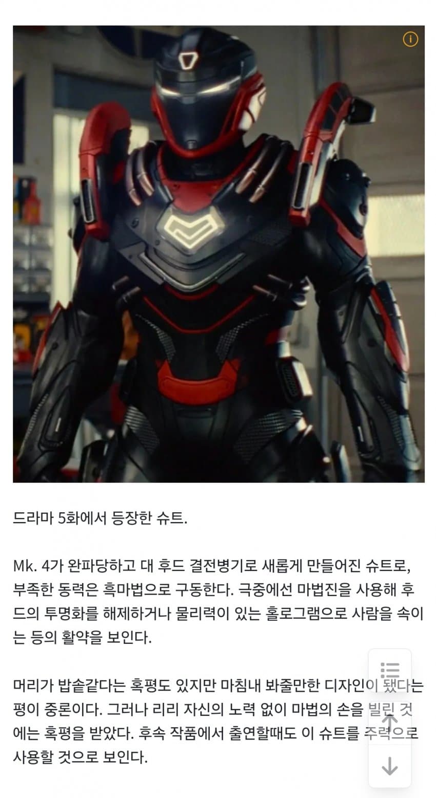 DC Inside 이미지 6