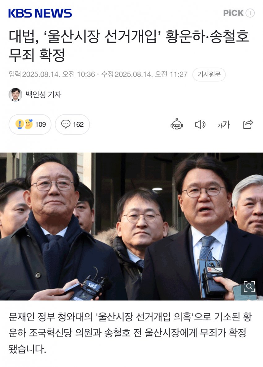 DC Inside 이미지 2