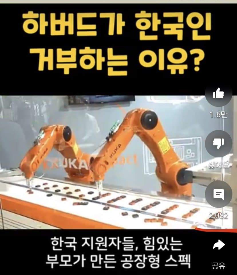 DC Inside 이미지 14