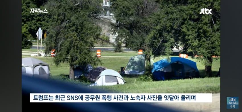 DC Inside 이미지 8