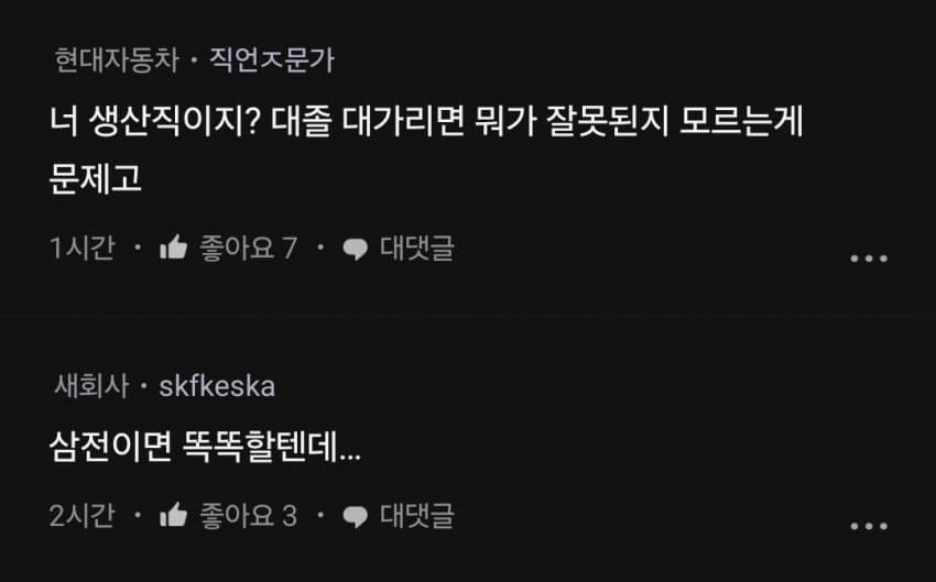 DC Inside 이미지 10