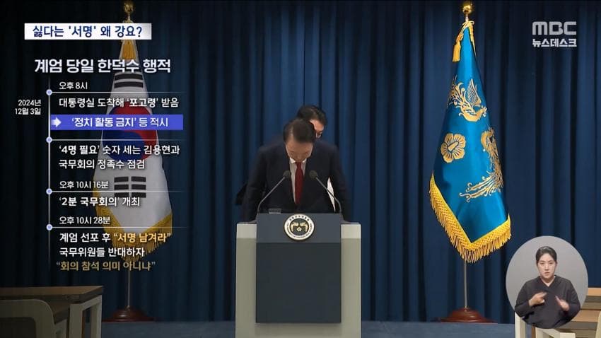 DC Inside 이미지 10