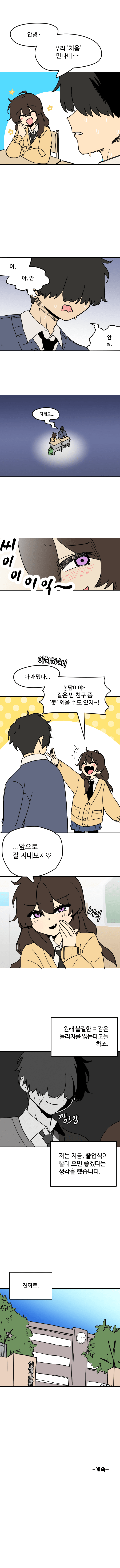 DC Inside 이미지 5