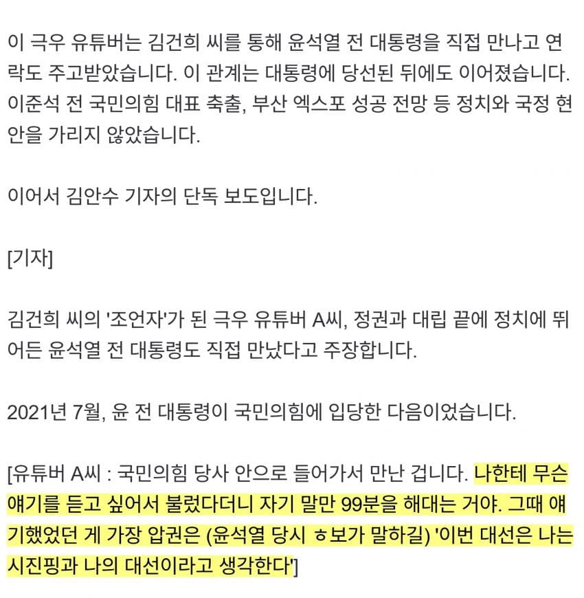 DC Inside 이미지 13