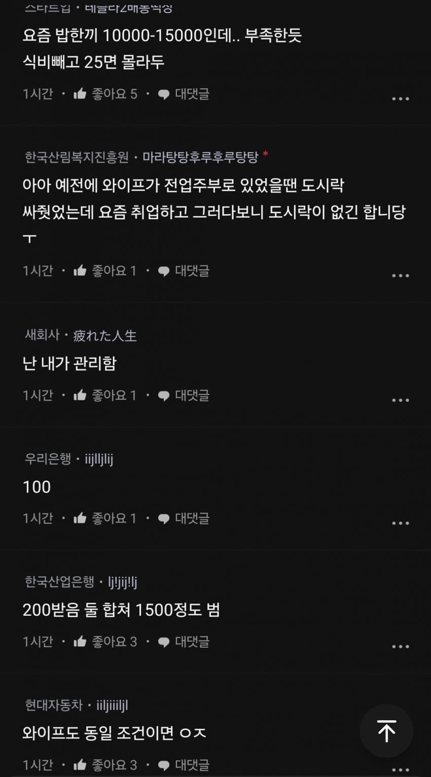 DC Inside 이미지 3