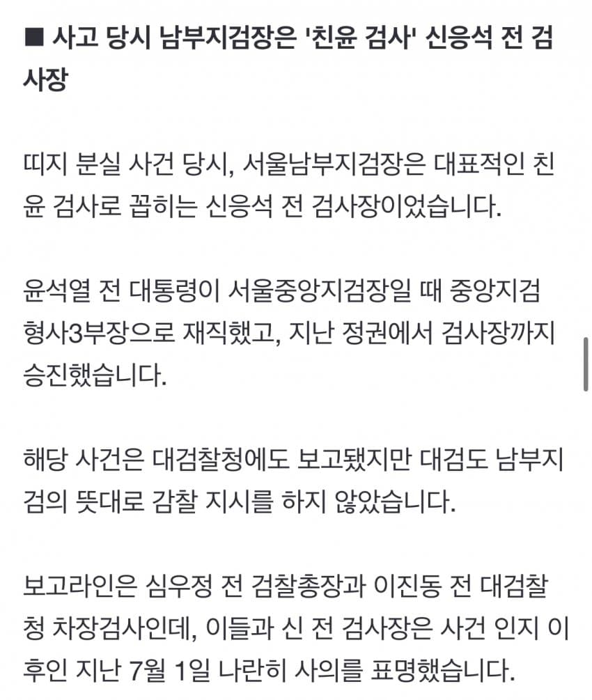 DC Inside 이미지 11