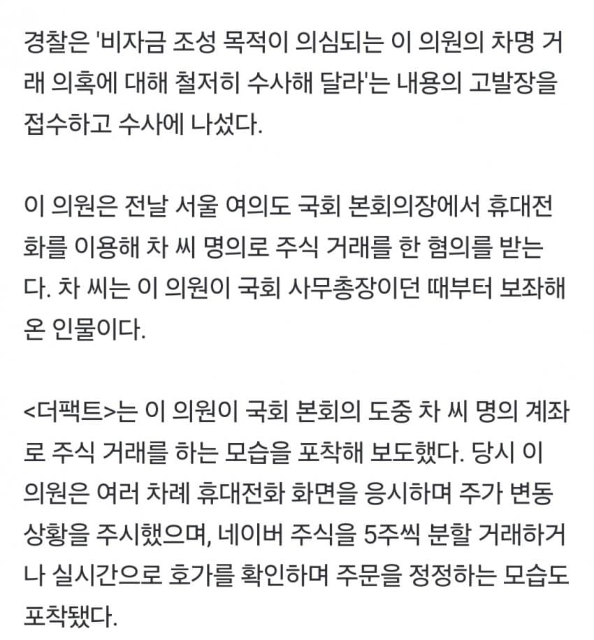 DC Inside 이미지 4