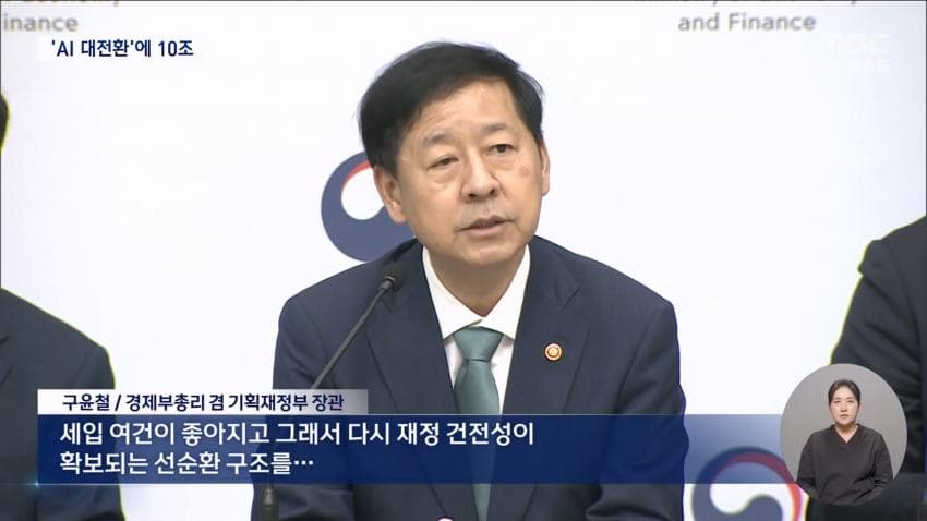 DC Inside 이미지 11