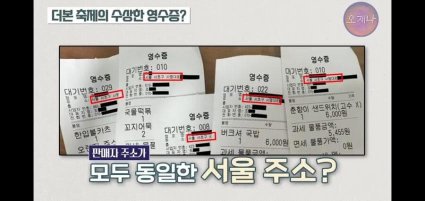 DC Inside 이미지 5