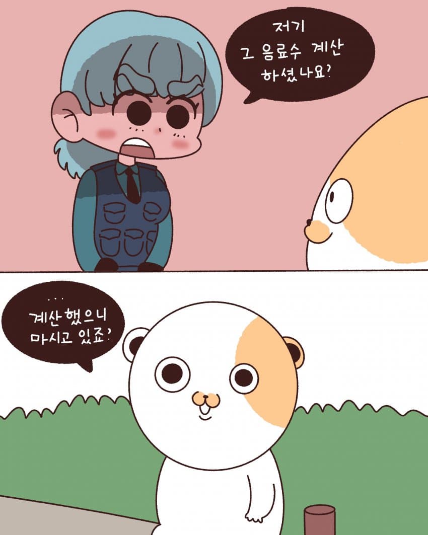 DC Inside 이미지 8