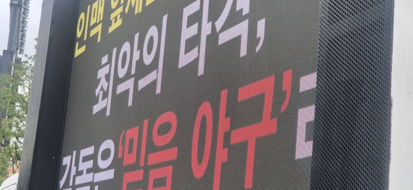 DC Inside 이미지 12