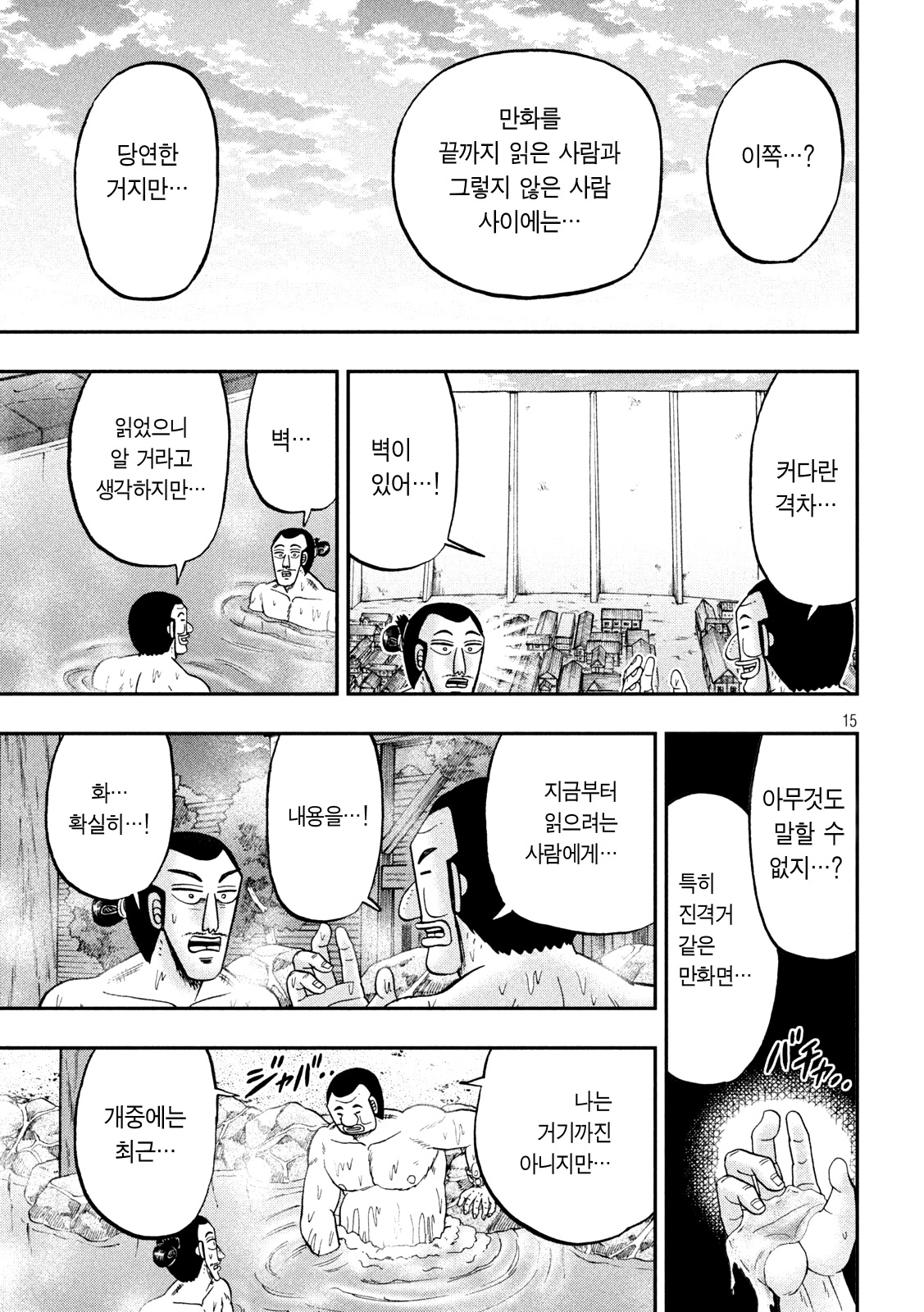 DC Inside 이미지 15
