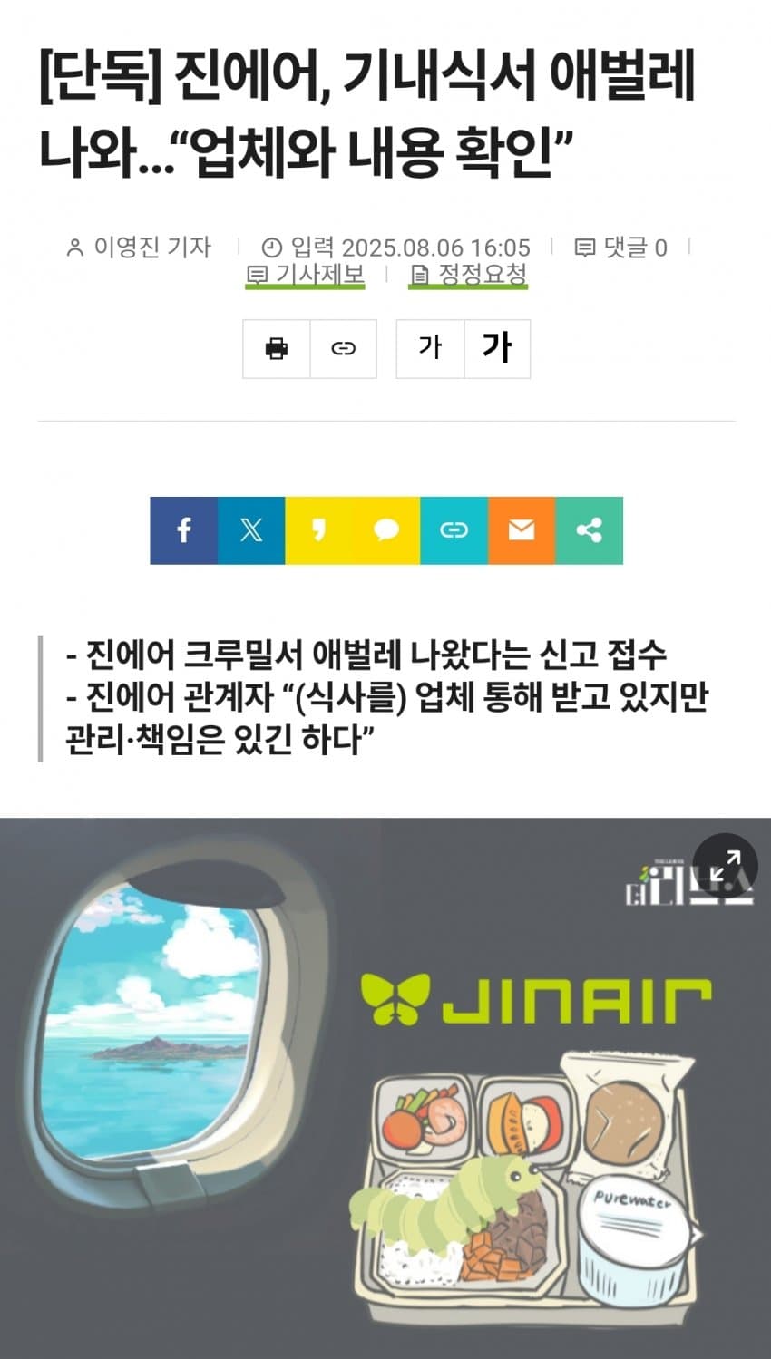 DC Inside 이미지 1