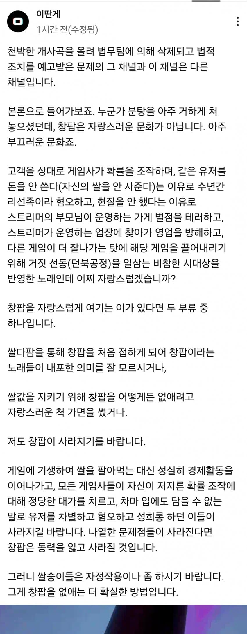 DC Inside 이미지 16