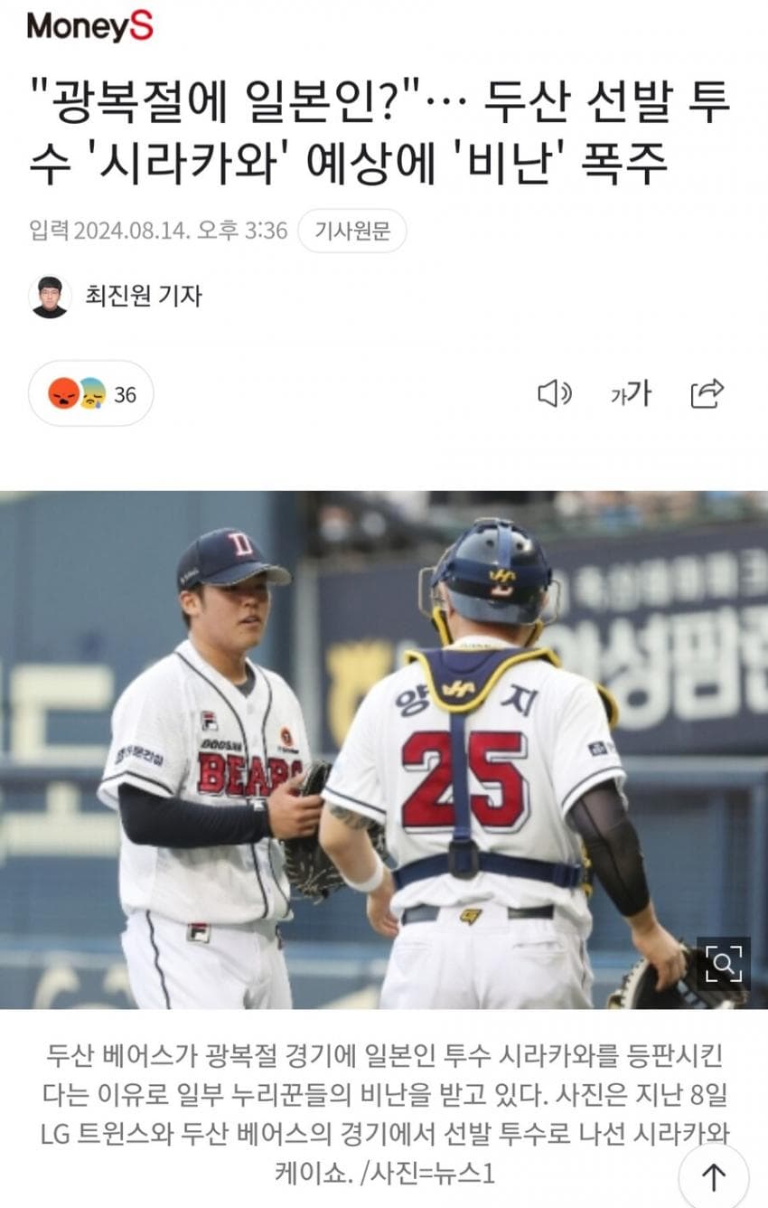 DC Inside 이미지 14