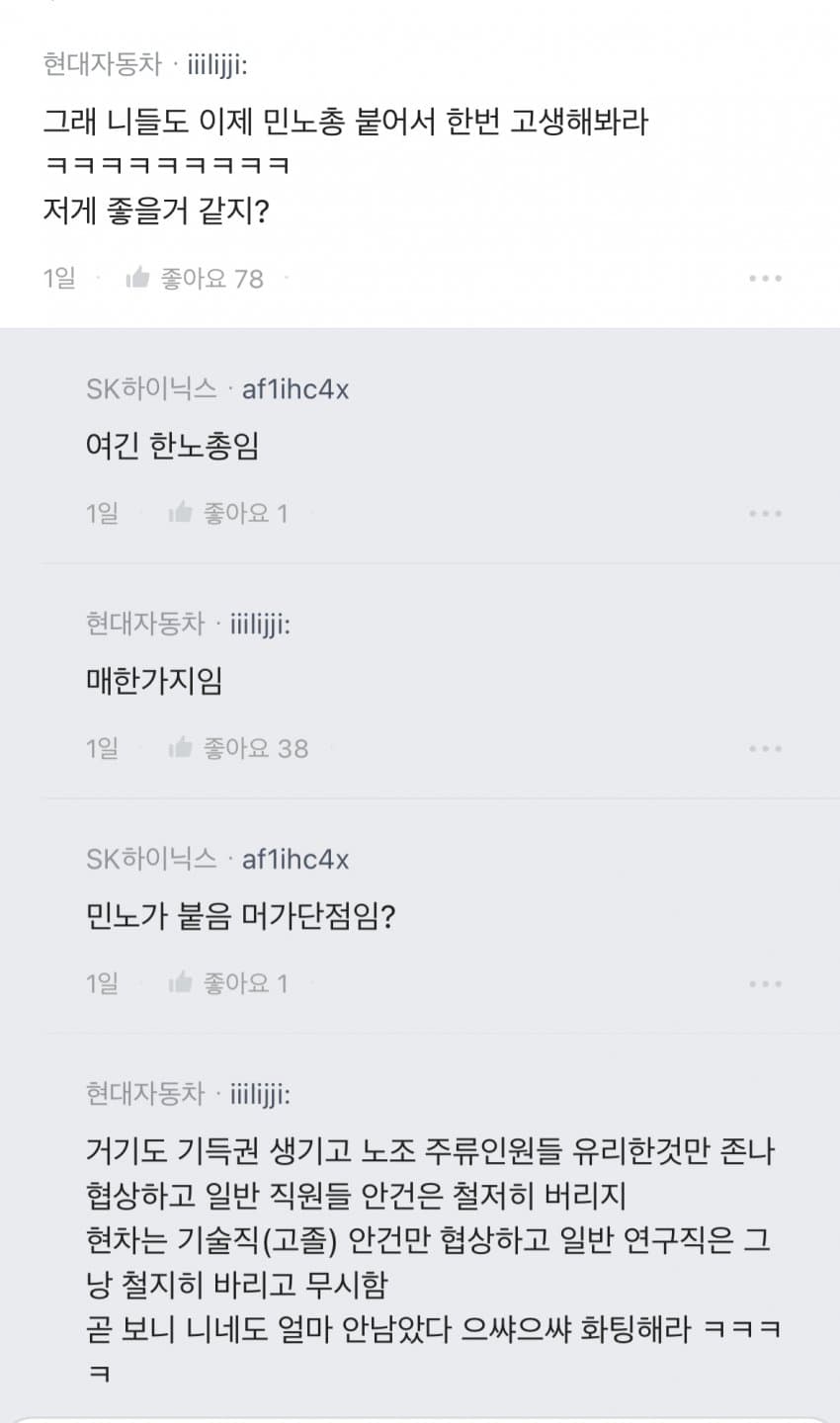 DC Inside 이미지 3