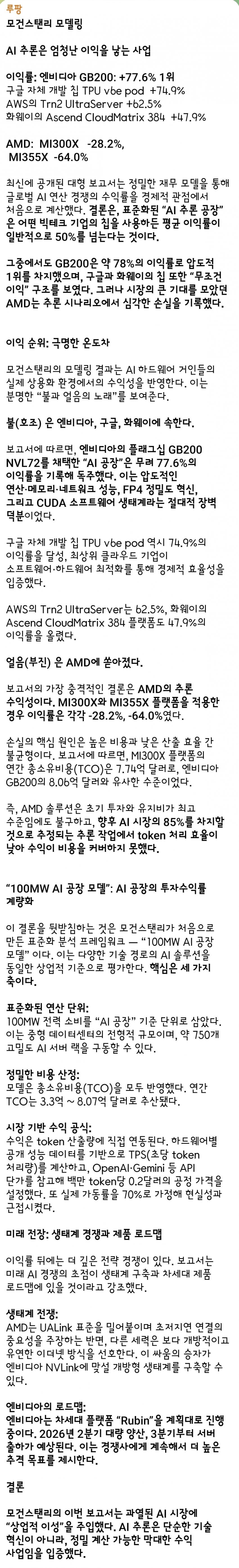 DC Inside 이미지 6