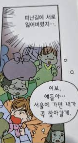 DC Inside 이미지 17