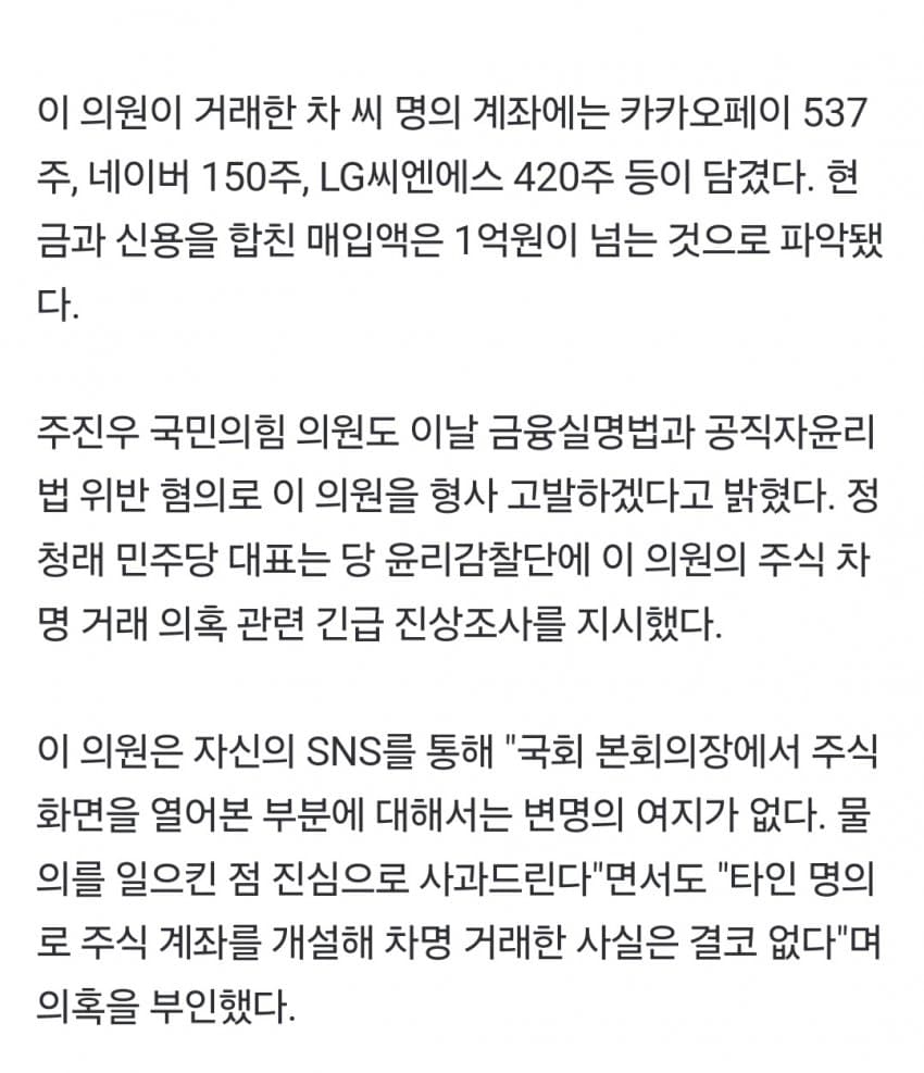 DC Inside 이미지 6