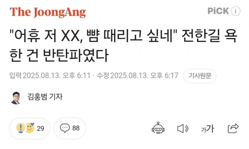 DC Inside 이미지 4