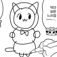 DC Inside 이미지 1
