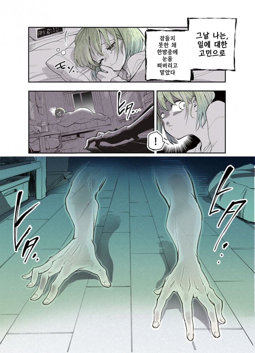 DC Inside 이미지 1