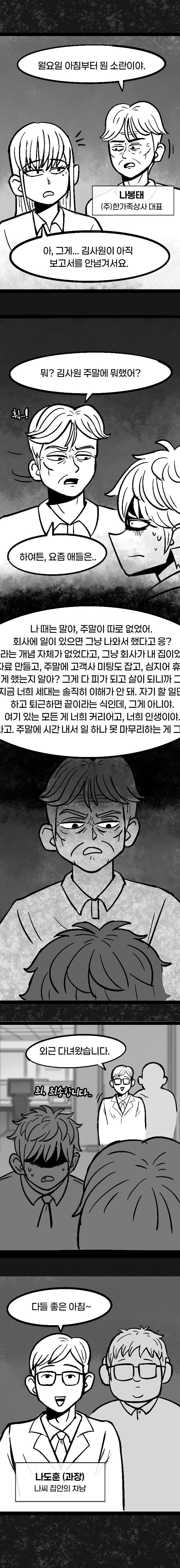 DC Inside 이미지 2