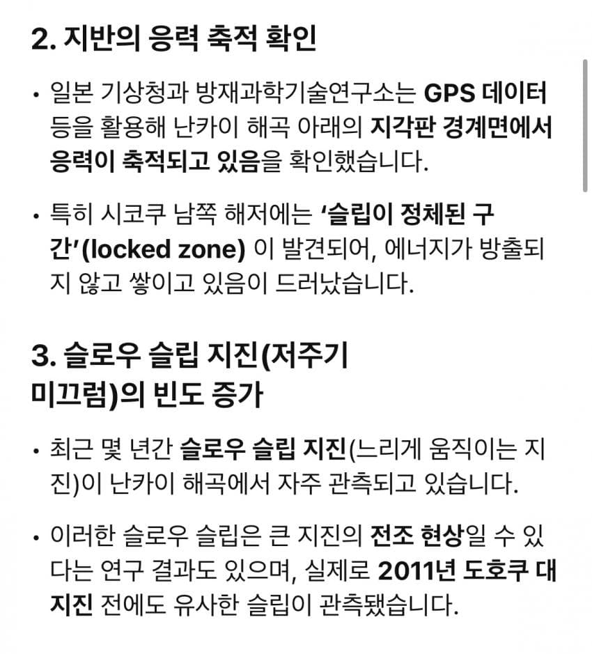 DC Inside 이미지 11